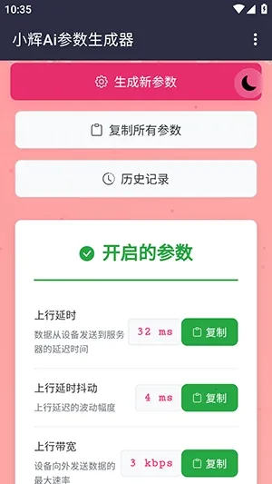 С��Ai����2026���°汾v100000 �ٷ������ͼ0