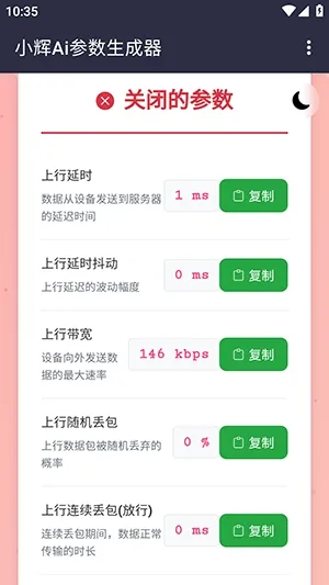 С��Ai����2026���°汾v100000 �ٷ������ͼ3
