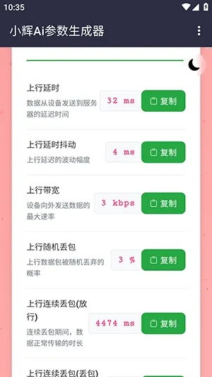 С��Ai����2026���°汾v100000 �ٷ������ͼ1