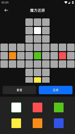 ��Ԫħ��(ħ����ϰ����)v1.1 �ٷ������ͼ2