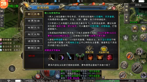��֮����������(���������淨��)v1.0.2 �ֻ����ͼ0