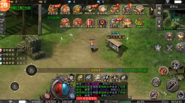 ��֮����������(���������淨��)v1.0.2 �ֻ����ͼ1