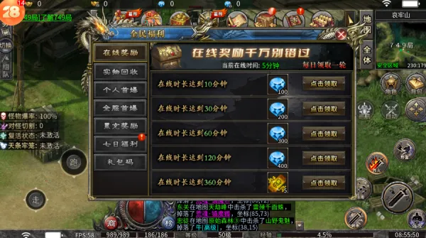 ��֮����������(���������淨��)v1.0.2 �ֻ����ͼ2