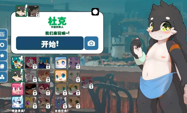 ������(����������Ϸ)v1.14.9 �ֻ����ͼ0