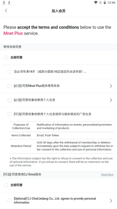 Kiwing追星(偶像应援平台) Kiwing追星(偶像应援平台)