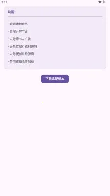 ������Сģ��2026�ٷ�����v1.0 �ֻ����ͼ0
