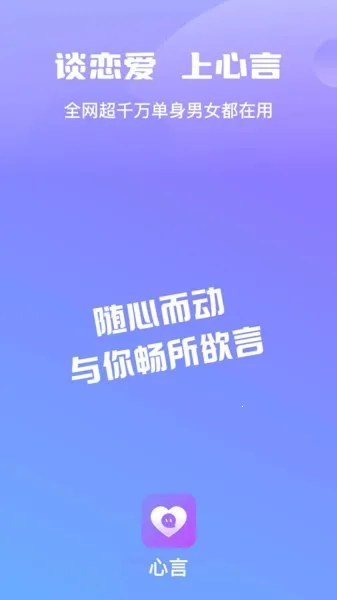���Խ���2026���ذ�װv1.1.9 ��׿���ͼ0