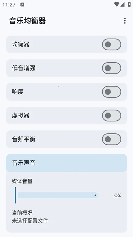 Flowmix2026官方正版 Flowmix2026官方正版