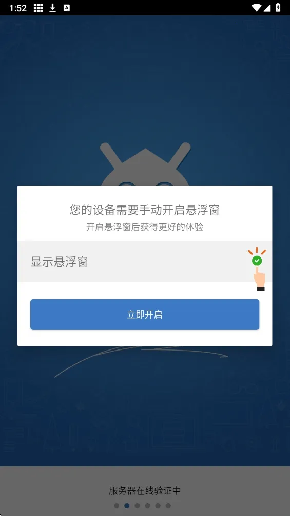 һ���Ե�2026���ذ�װv6.7.0 ��Ѱ��ͼ1