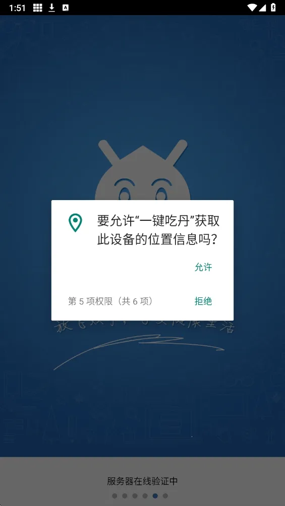 һ���Ե�2026���ذ�װv6.7.0 ��Ѱ��ͼ3