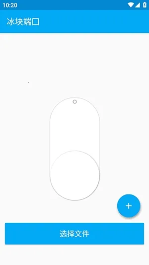 ������������ֻ���v4.0.2 ��׿���ͼ0