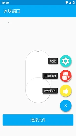������������ֻ���v4.0.2 ��׿���ͼ3