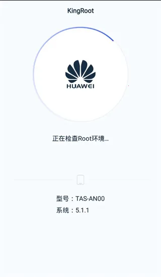 kingrootһ��Ȩ�޻�ȡ��Ȩ����2026���ذ�װv5.4.0 ��Ѱ��ͼ3