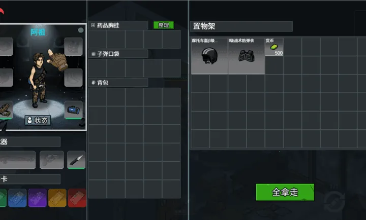 ĩ�����ǳ��밲׿���ֻ���v1.0 �ֻ����ͼ0