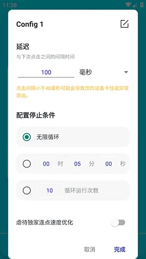 Ű������2026���°汾v282 �ٷ������ͼ1