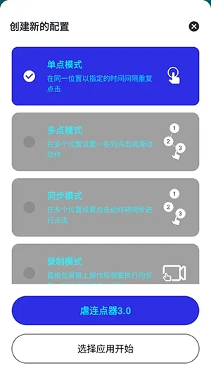 Ű������2026���°汾v282 �ٷ������ͼ0