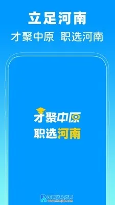 ����ʡ�˲���(��ְ��Ƹƽ̨)v1.0 ��Ѱ��ͼ0