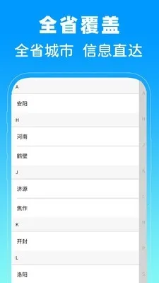 ����ʡ�˲���(��ְ��Ƹƽ̨)v1.0 ��Ѱ��ͼ1