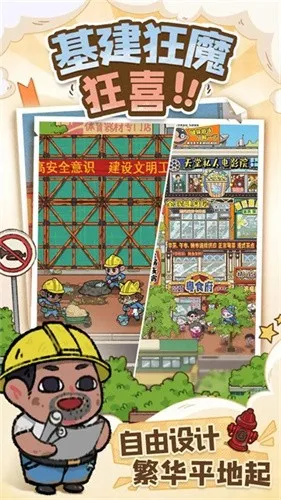 �̻�ʳ��MOD���ײ˵����İ�v1.0.7 ��Ѱ��ͼ1