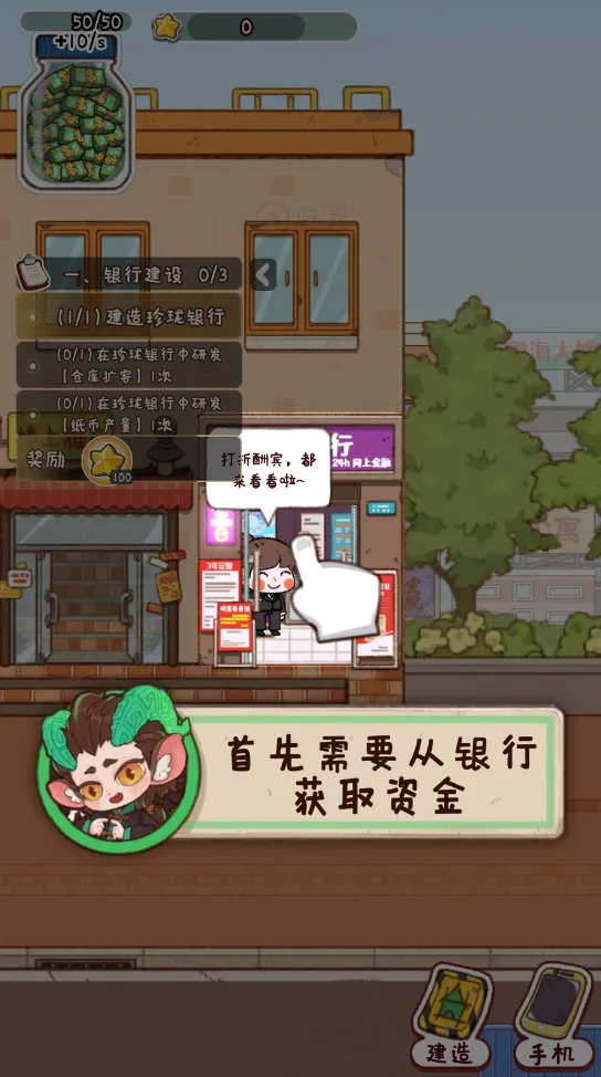 烟火食记MOD作弊菜单中文版 烟火食记MOD作弊菜单中文版