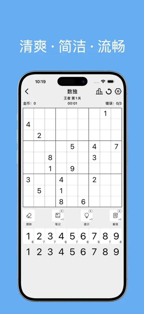 ����2026���°汾v1.0.2 �ٷ������ͼ2