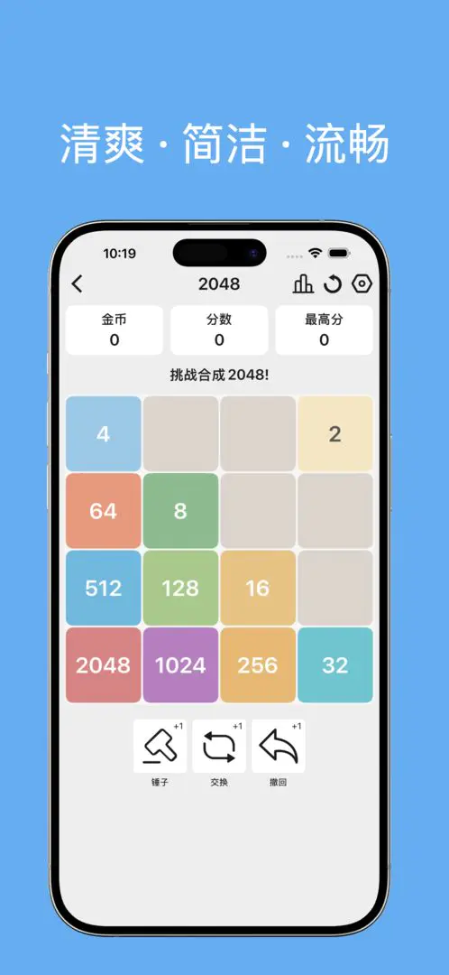 ����2026���°汾v1.0.2 �ٷ������ͼ1