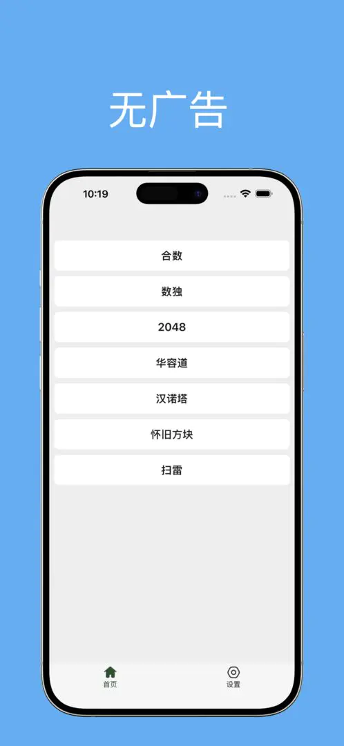 ����2026���°汾v1.0.2 �ٷ������ͼ3
