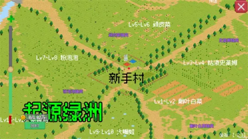 С����ɳ������ò˵�����v0.1.11 ��׿���ͼ3