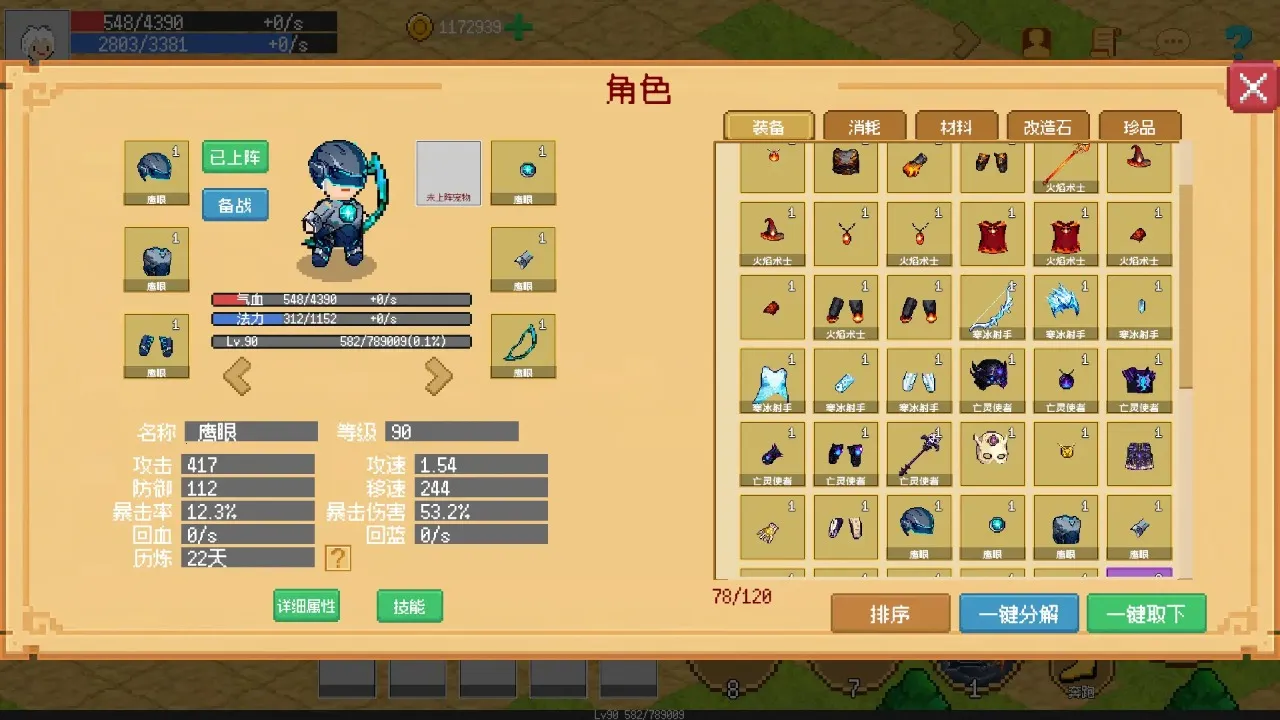 С����ɳ������ò˵�����v0.1.11 ��׿���ͼ0