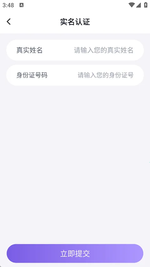 ��������app(��Ϸ�������)v15.16 �ֻ����ͼ0