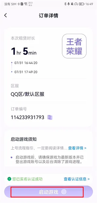 ��������app(��Ϸ�������)