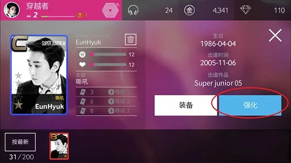 superstar smtown��׿����