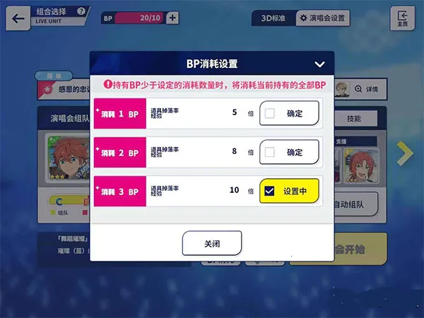 偶像梦幻祭2日服下载最新版 偶像梦幻祭2日服下载最新版