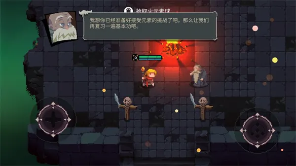 元素世界折相思 元素世界折相思