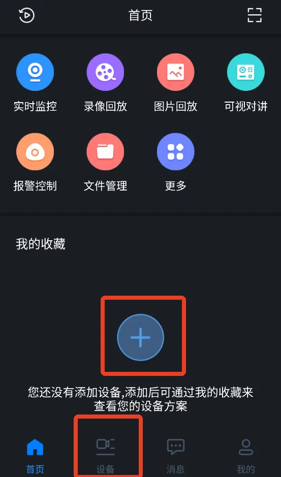 ��gDMSS Lite(��׿�������)