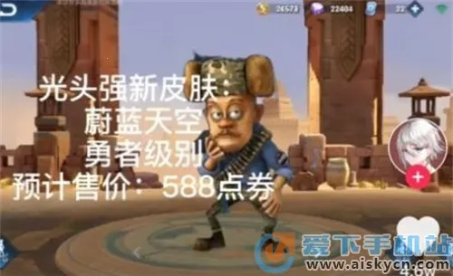 ������ҫ���߰�v0.1xiongxiong ��Ѱ��ͼ3