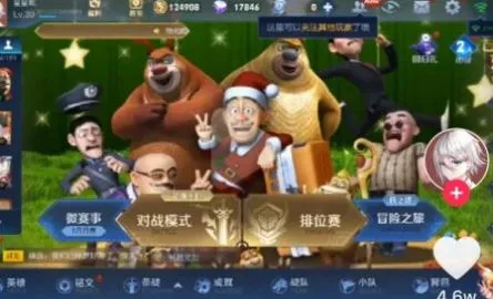 ������ҫ���߰�v0.1xiongxiong ��Ѱ��ͼ1