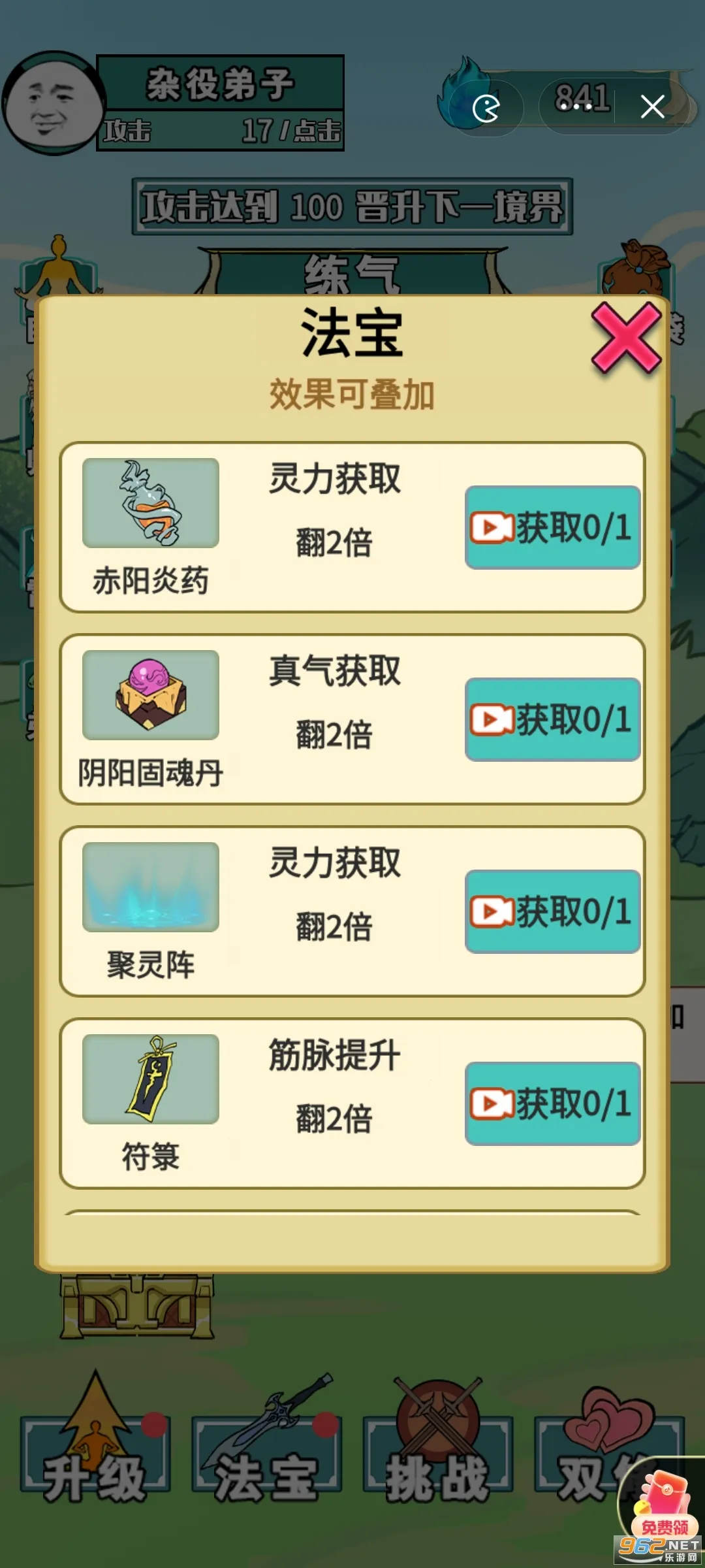 ����֮���Ǵ��ɲ���������v1.5 ��Ѱ��ͼ0