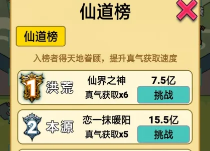 重生之我是大反派不减反增版 重生之我是大反派不减反增版