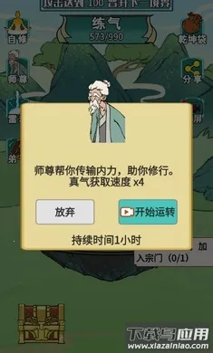 ����֮���Ǵ��ɲ���������v1.5 ��Ѱ��ͼ3