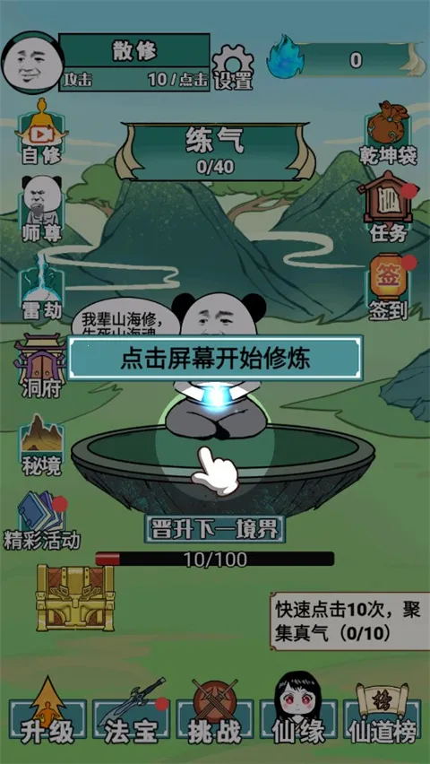 重生之我是大反派不减反增版 重生之我是大反派不减反增版