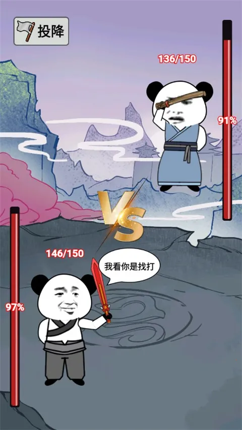 重生之我是大反派不减反增版 重生之我是大反派不减反增版