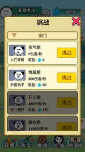 ����֮���Ǵ������ò˵�v1.5 �ֻ����ͼ2
