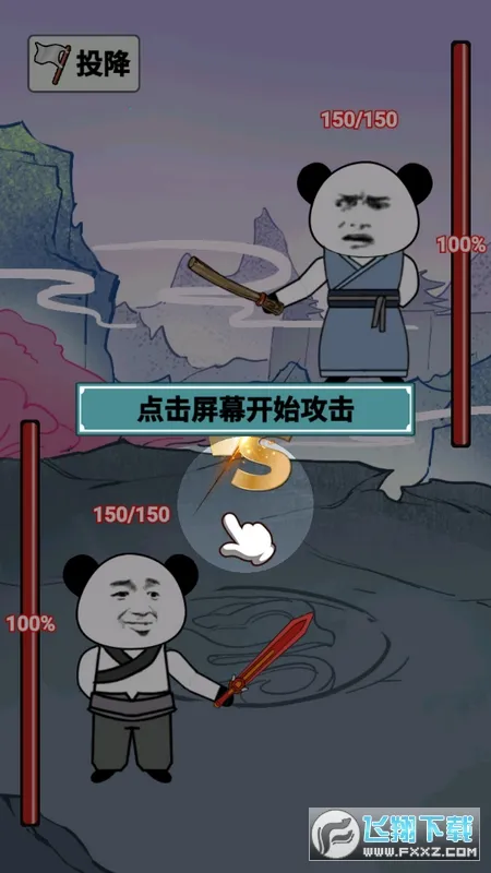 ����֮���Ǵ������ò˵�v1.5 �ֻ����ͼ0