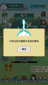 ����֮���Ǵ������ò˵�v1.5 �ֻ����ͼ1