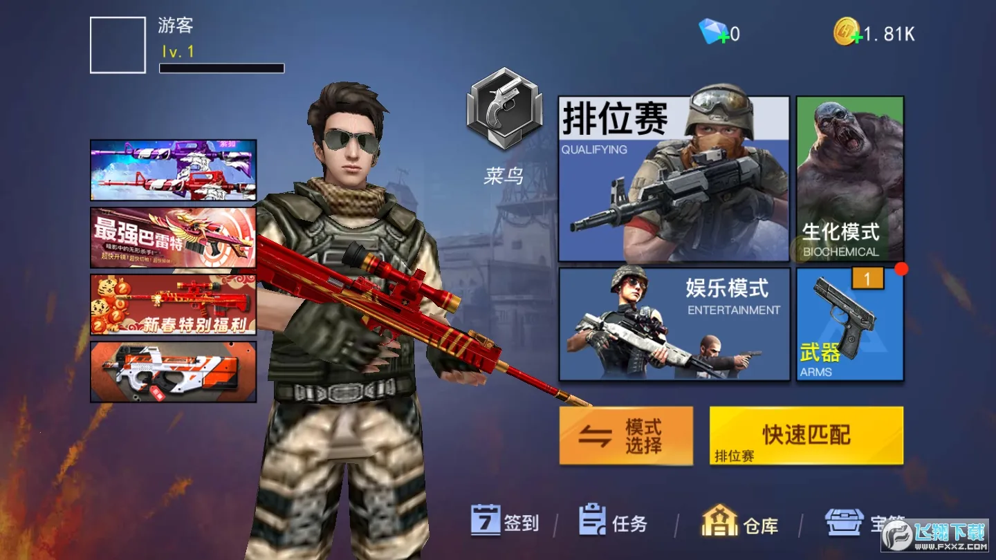 ǹս��ҫ��Ӣ���а�v1.0 ��Ѱ��ͼ1
