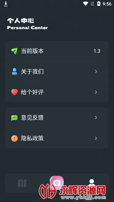 С԰��׷��v1.4 ��Ѱ��ͼ1