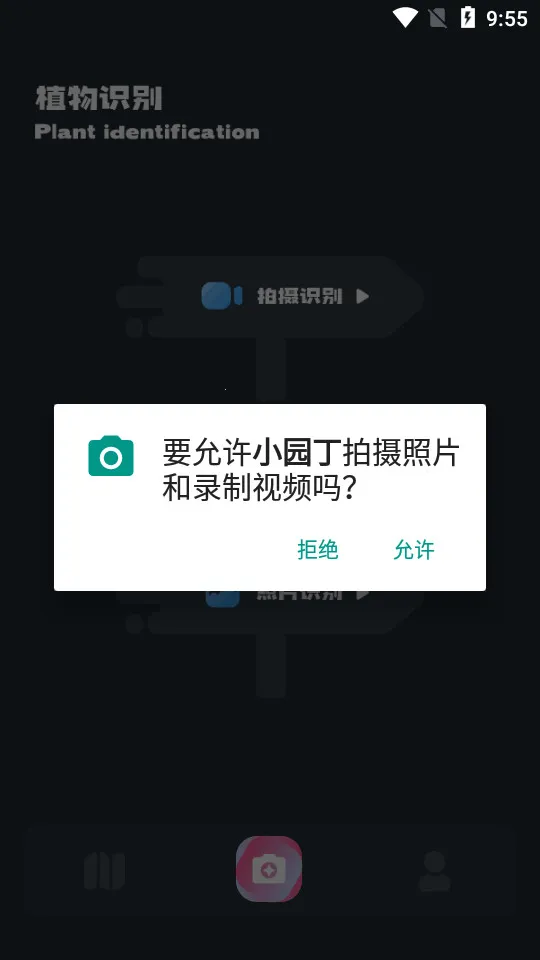 С԰��׷��v1.4 ��Ѱ��ͼ2