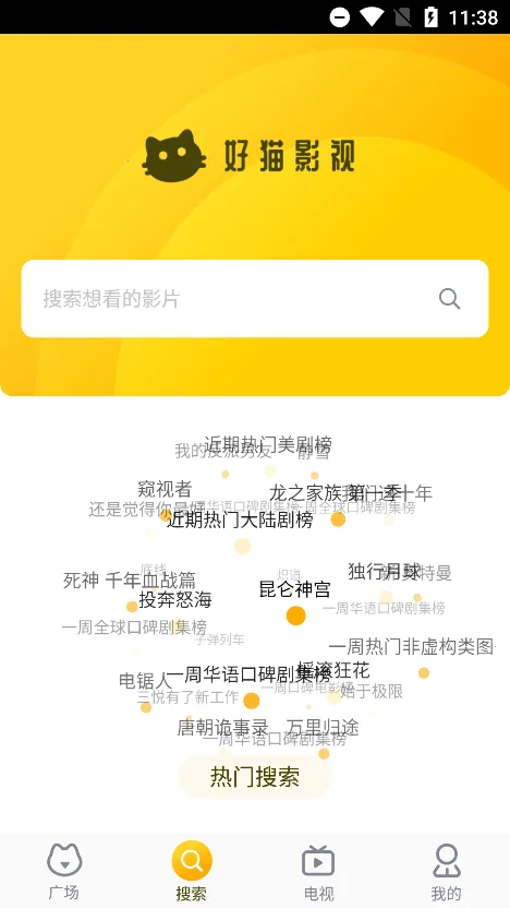С԰��׷��v1.4 ��Ѱ��ͼ3