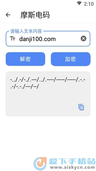 �հ��ƺ�һ��ȡ��v1.2.0 ��׿���ͼ1